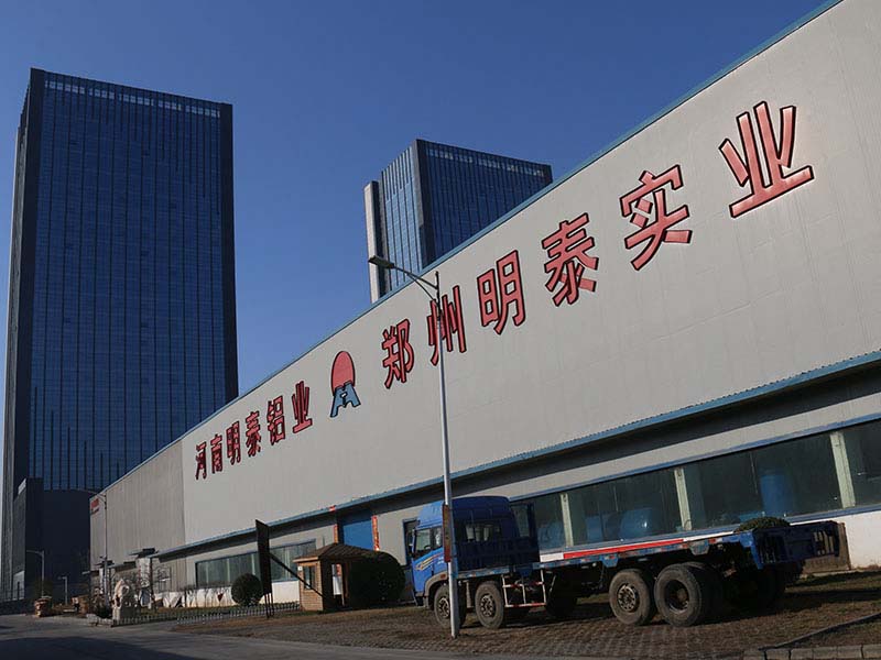 5052鋁板廠(chǎng)家