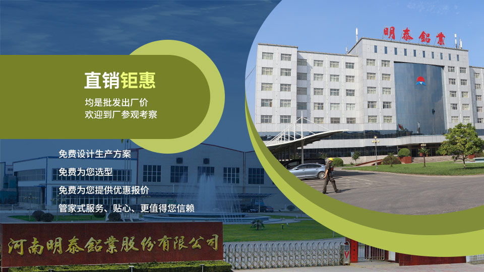 3004鋁板生產(chǎn)廠(chǎng)家