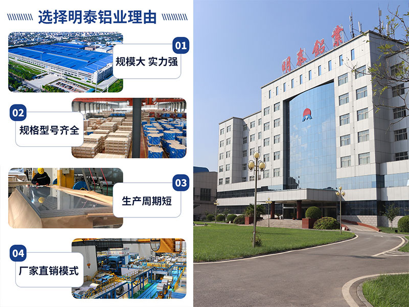 8011鋁箔廠(chǎng)家