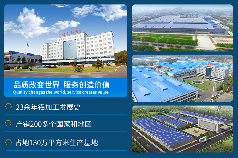 響應國家碳達峰、碳中和號召，明泰鋁業(yè)在行動