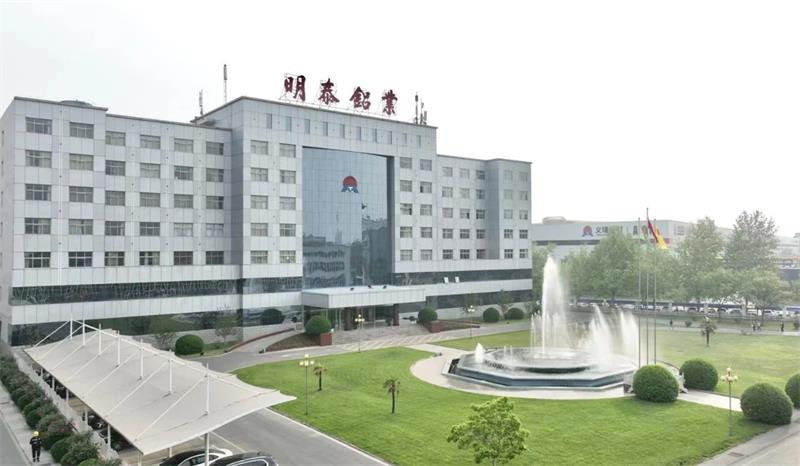 破解行業(yè)發(fā)展技術(shù)難題！明泰鋁業(yè)牽頭編制的兩項(xiàng)團(tuán)體標(biāo)準(zhǔn)發(fā)布