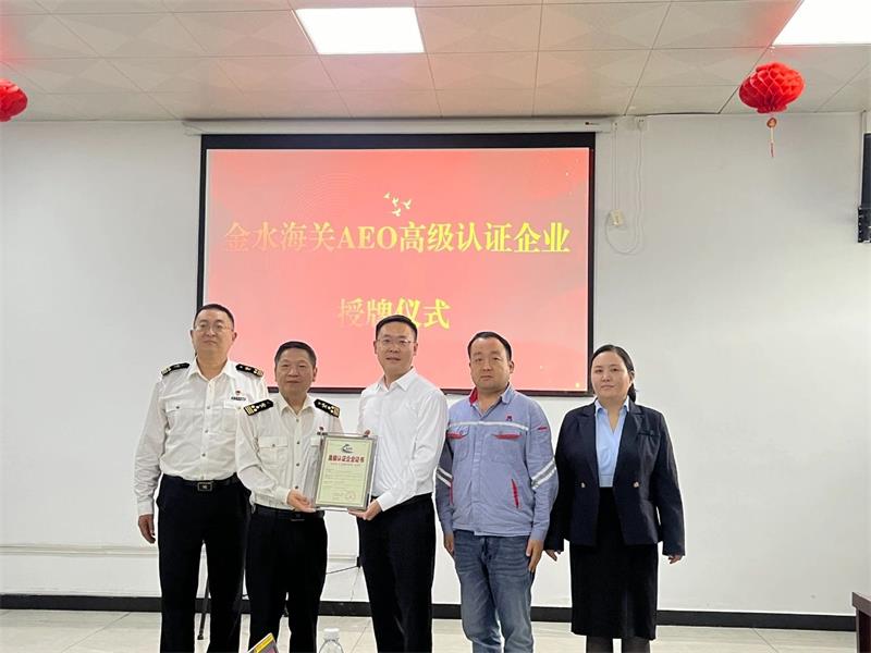 喜添“金字招牌” 明泰科技獲得海關(guān)AEO高級認證