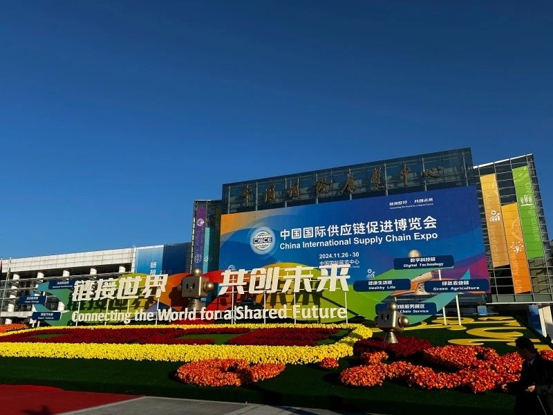 綠色低碳，引領(lǐng)產(chǎn)業(yè)鏈可持續(xù)發(fā)展——明泰鋁業(yè)精彩亮相鏈博會