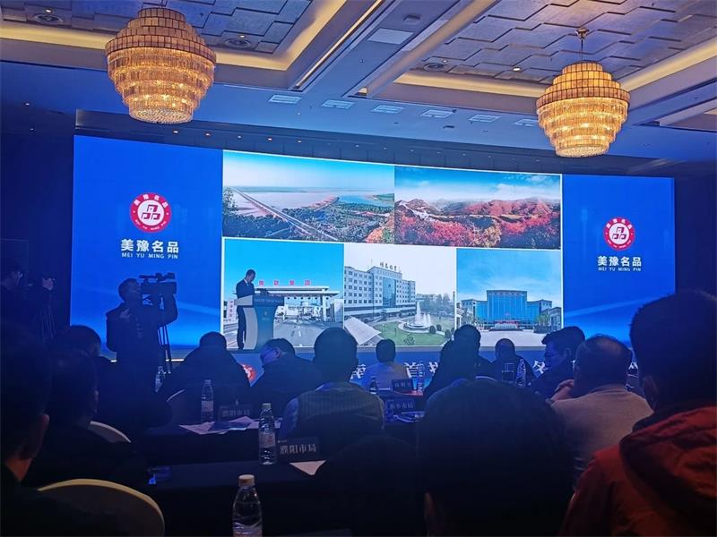 匠心堅守，載譽而歸！明泰鋁業(yè)榮獲“美豫名品”稱號