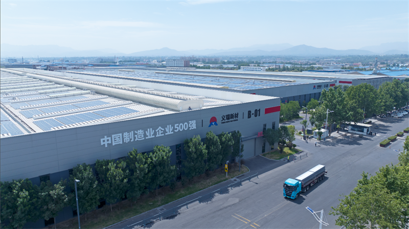 重磅來襲！明泰鋁業(yè)邀您共赴2025中國國際鋁工業(yè)展會