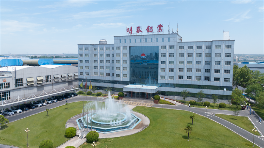 2025中國民營企業(yè)500強榜單揭曉，明泰鋁業(yè)排名再攀新高