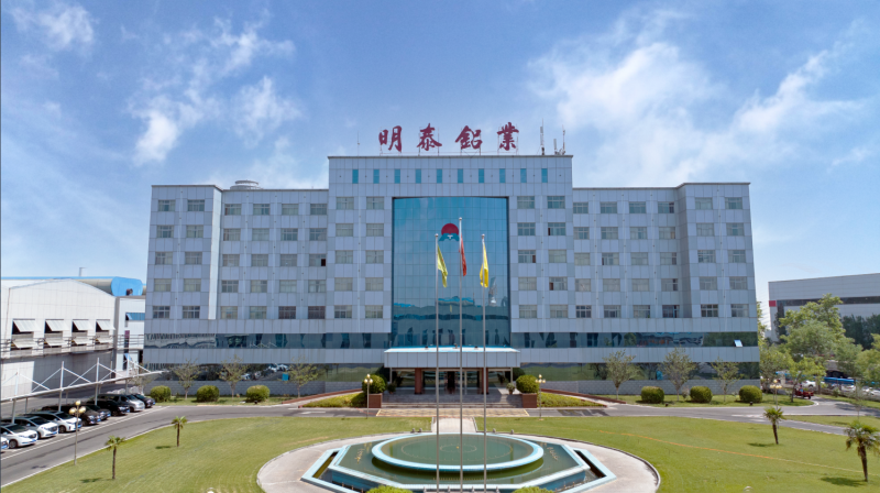 明泰鋁業(yè)閃耀第三屆中原（鄭州）國(guó)際鋁工業(yè)展覽會(huì)