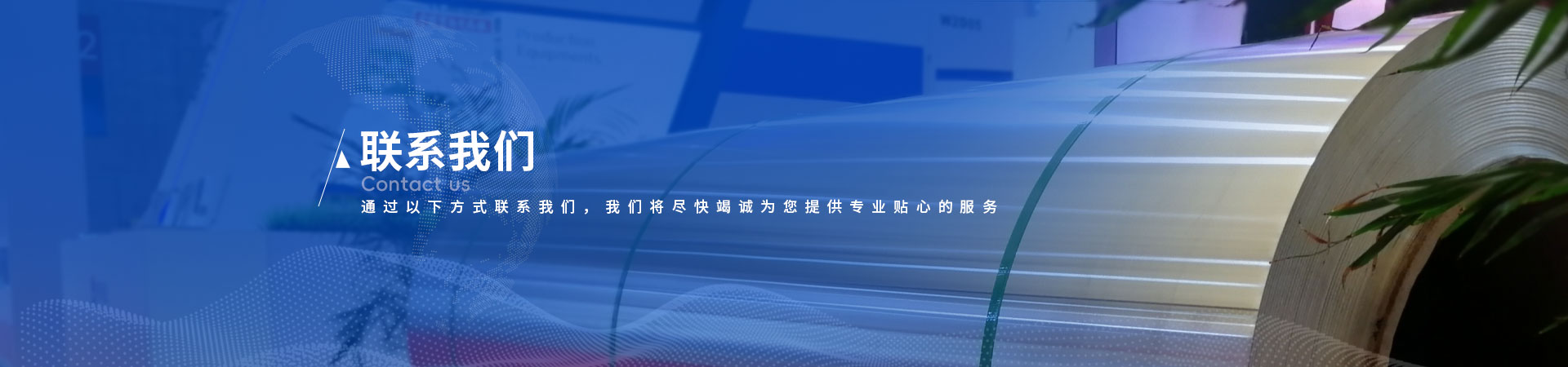明泰鋁業(yè)新聞中心